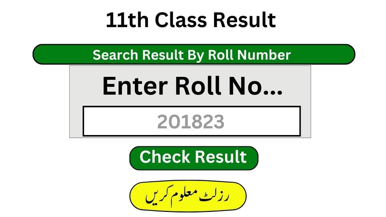 [1st Year] 11th Class Result 2023 Punjab Board announced