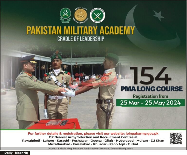 pak army jobs