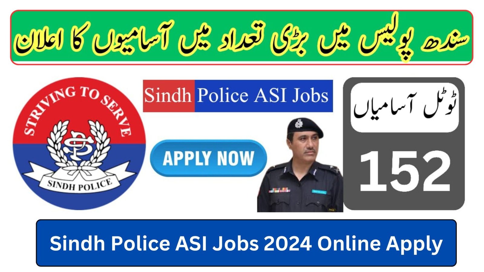 Sindh Police Jobs 2024 ASI