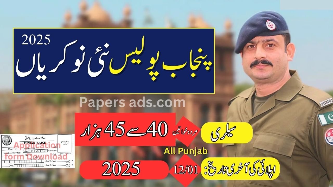 Punjab Police jobs 2025 Form Download