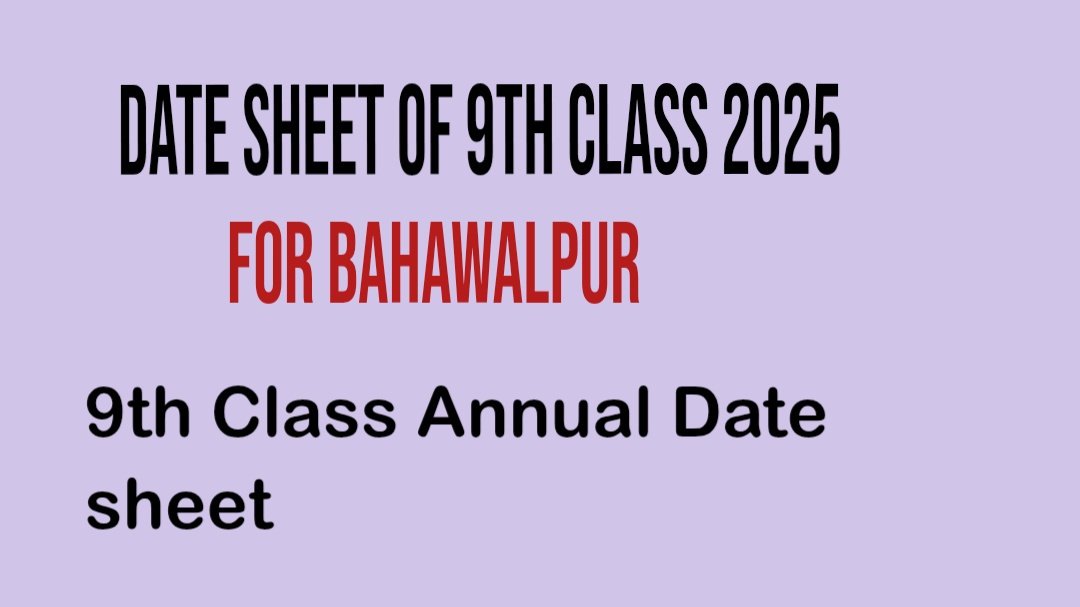 Date Sheet of 9th Class 2025 Bahawalpur Board