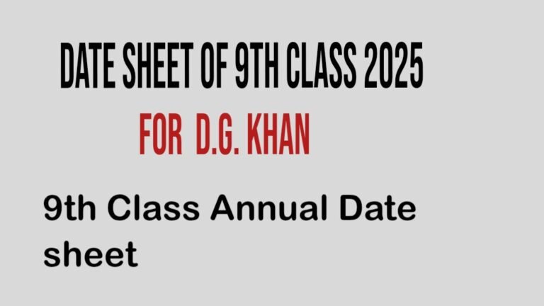 D.G. Khan Board 9th Class Date Sheet 2025