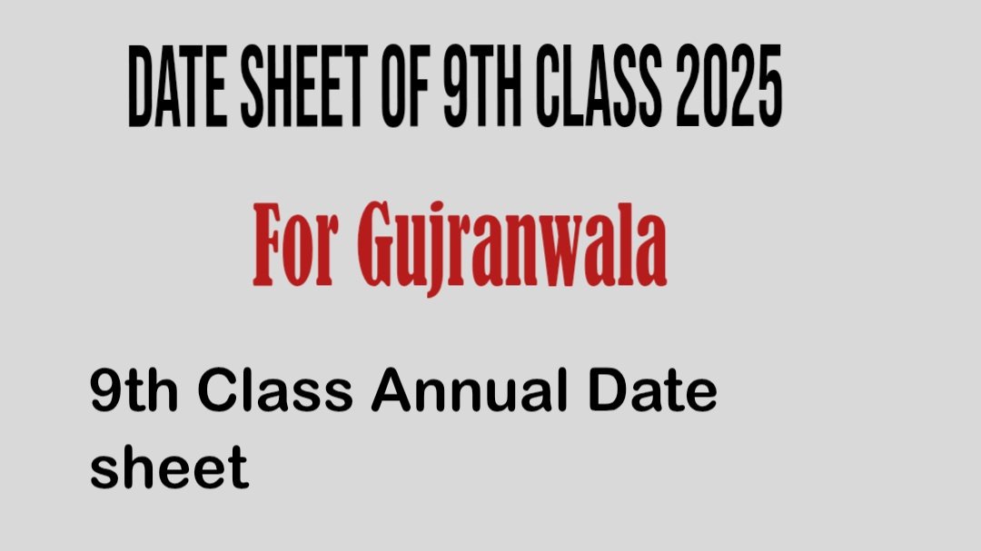 9th Class Date Sheet for Gujranwala Board 2025