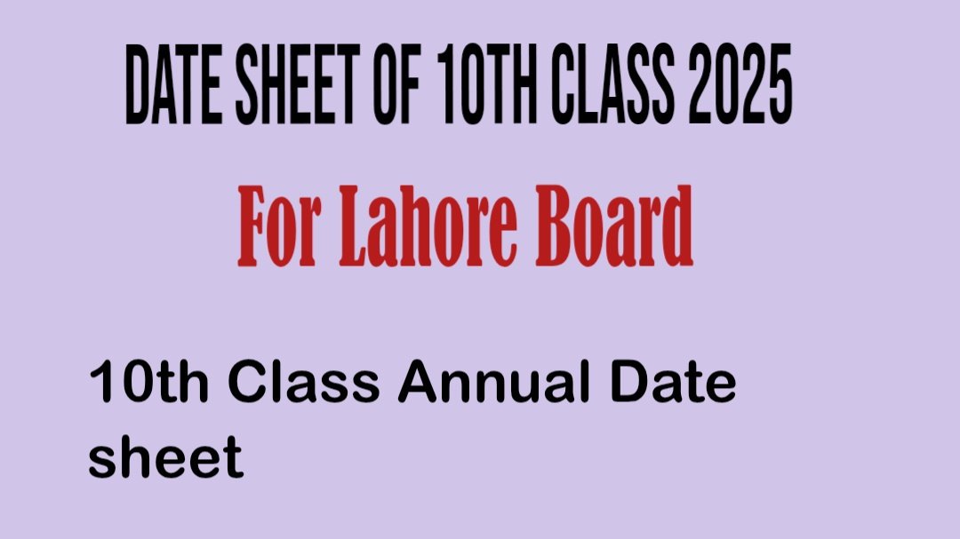 Date Sheet of 10th Class 2025 Lahore Board