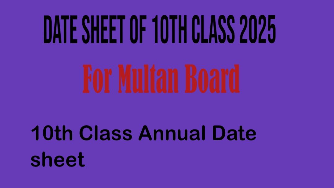 Date Sheet of 10th Class 2025 Multan Board